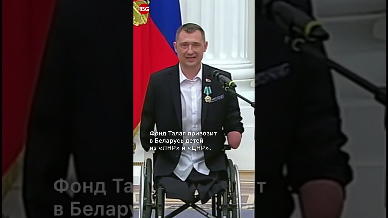 Лукашист Талай признался Путину, что он &mdash; русский и с ним Бог