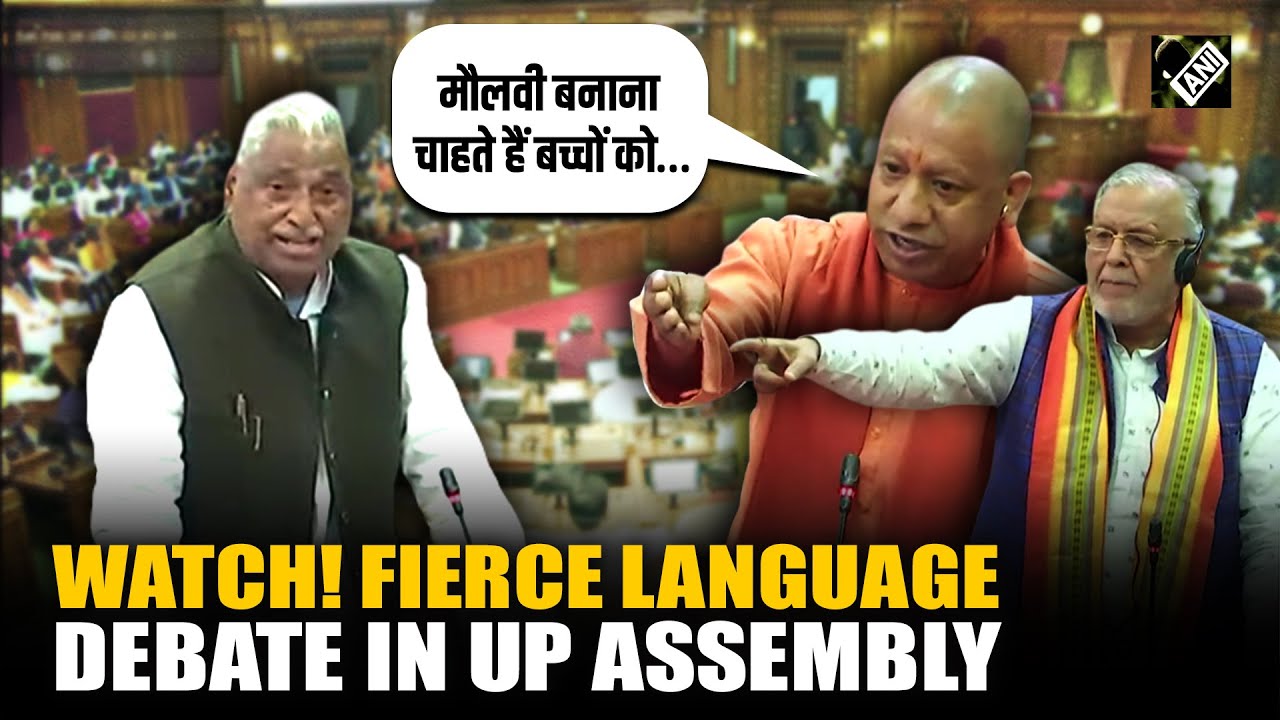 Heated debate b/w CM Yogi, Mata Prasad, Suresh Khanna over Hindi-Urdu-English languages| UP Assembly