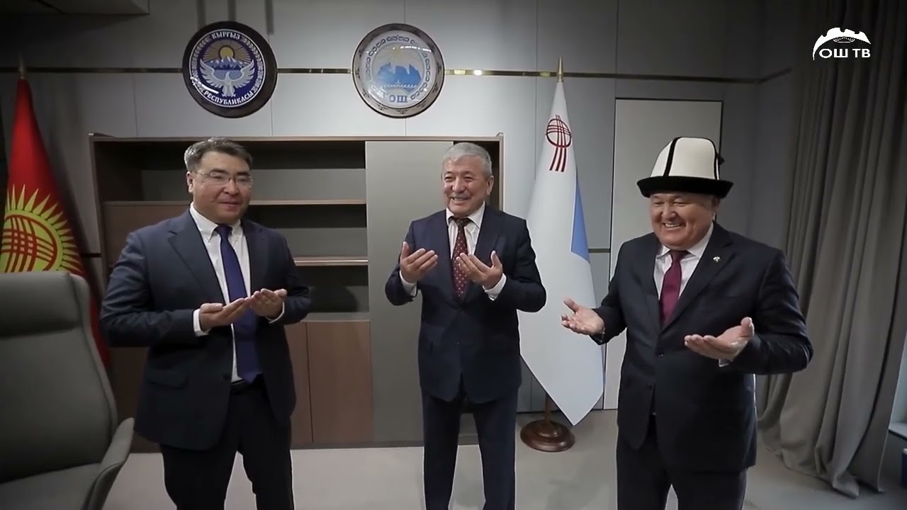 ✅ Ош шаарынын жаңы мэри тааныштырылды
