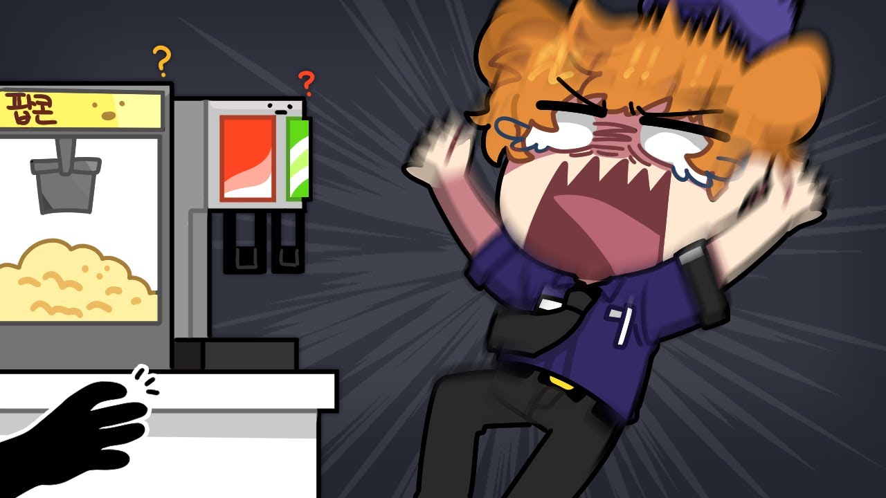 영화관 야간알바 중 덕개에게 벌어진 일