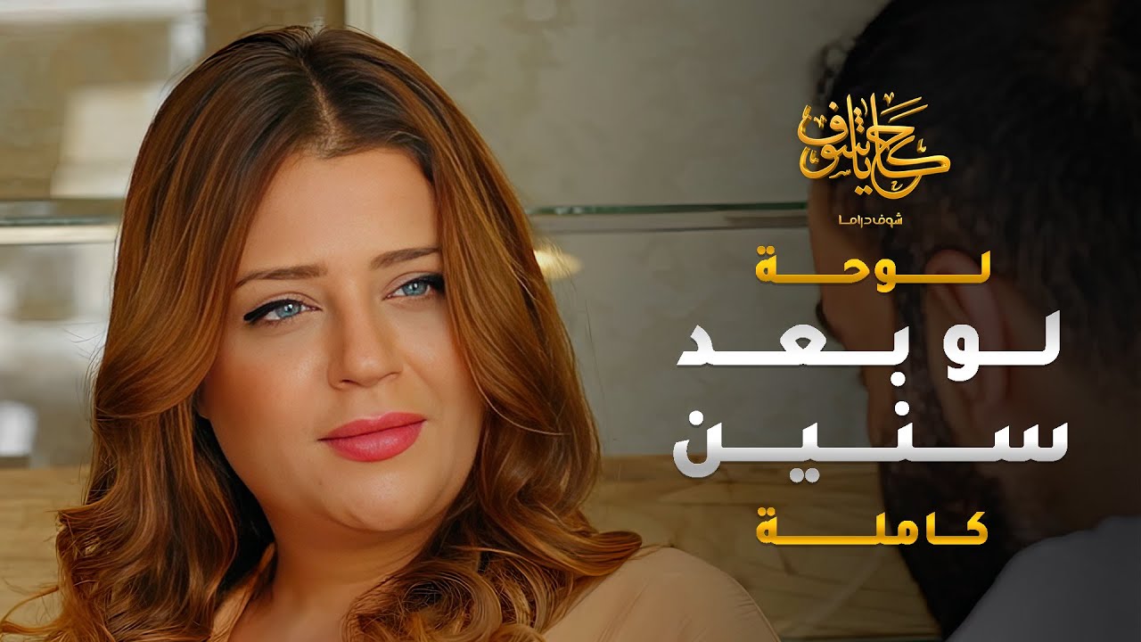 انتقمت من حبيبها الخاين ببنته وصورتها بوضع بشع كرمال تأذيه فيهن 😱 #حكايا_شوف