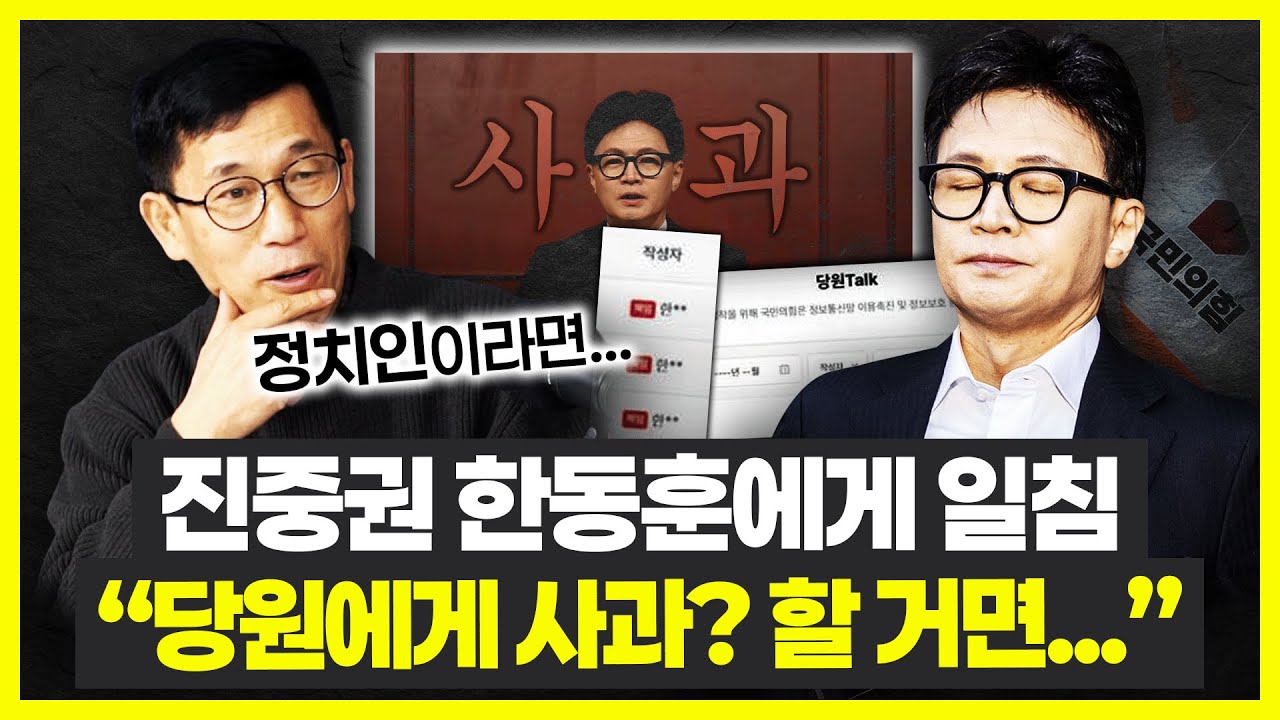 진중권 