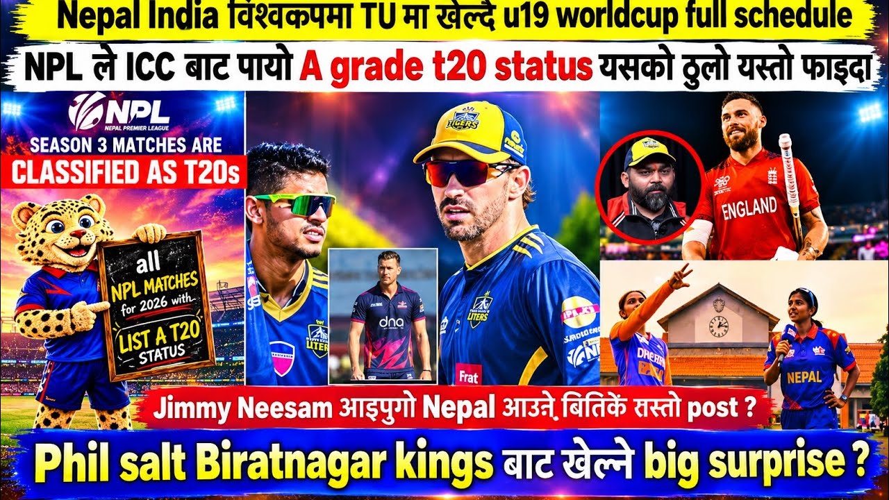 Nepal vs India worldcup नेपालमा full schedule Phil salt Biratnagar मा ICC को A grade NPL status 