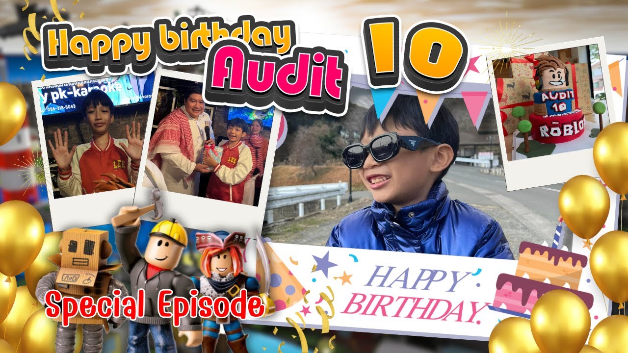 🎉 Happy Birthday น้องออดิท 10 ขวบ 🎂