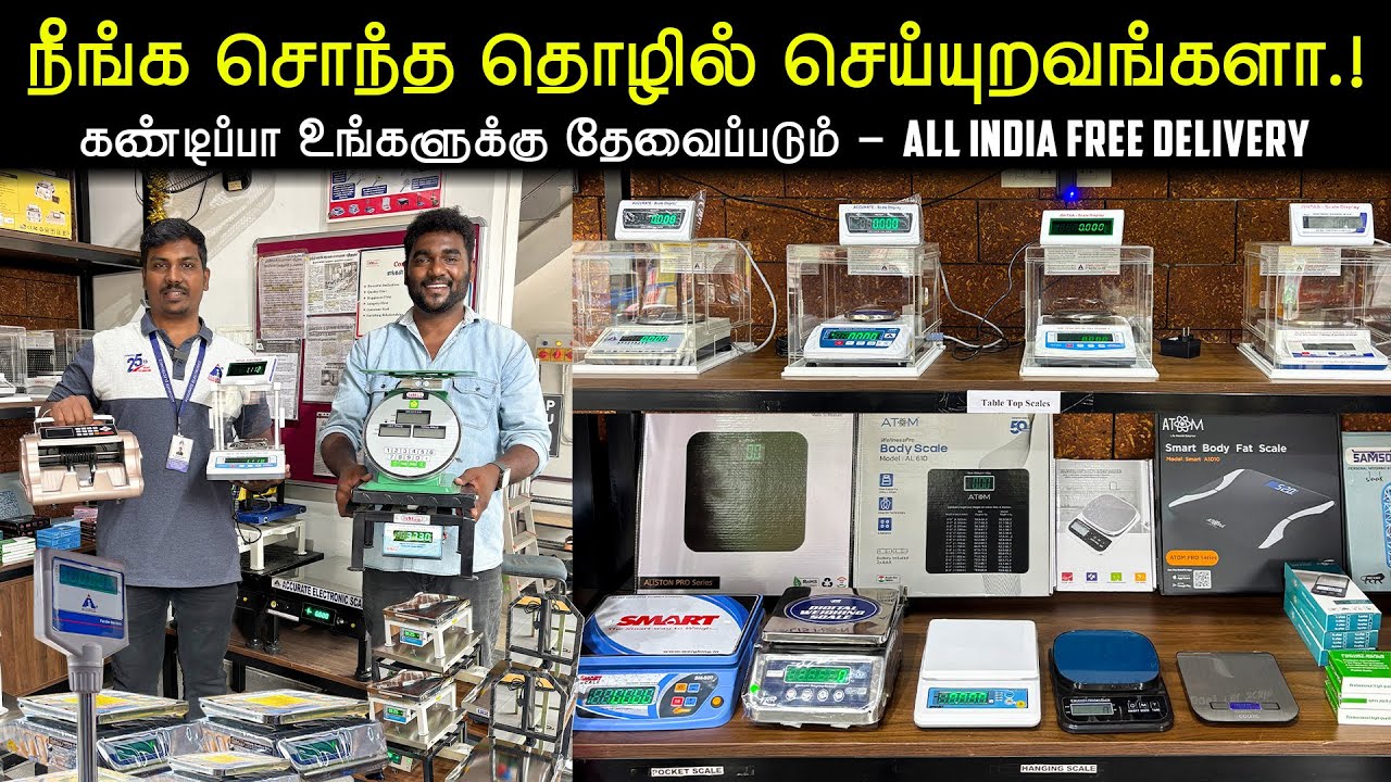 எல்லாமே Warranty தான் 1 மில்லிகிராம் முதல் டன்வரை இருக்கு.! Weightscale, Cashcount, Packing Machines
