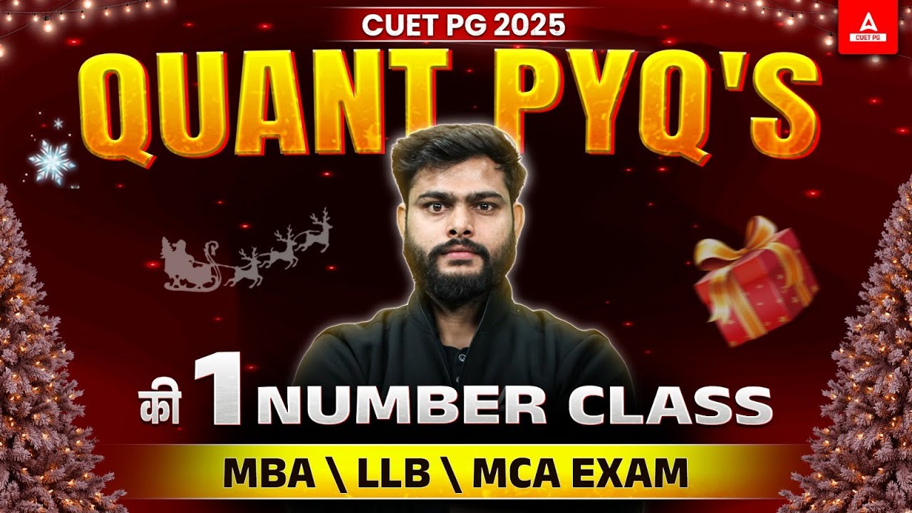 CUET PG Quantitative Aptitude PYQ's | CUET PG LLB/MBA/MCA | Important Questions