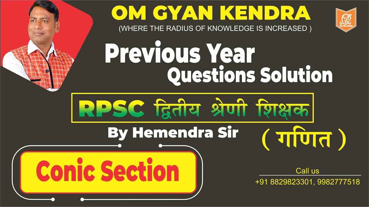 RPSC 1st and 2nd GRADE PYQ SOLUTION  | Conic Section |  Part- 1 | ( 2011 -  2018)