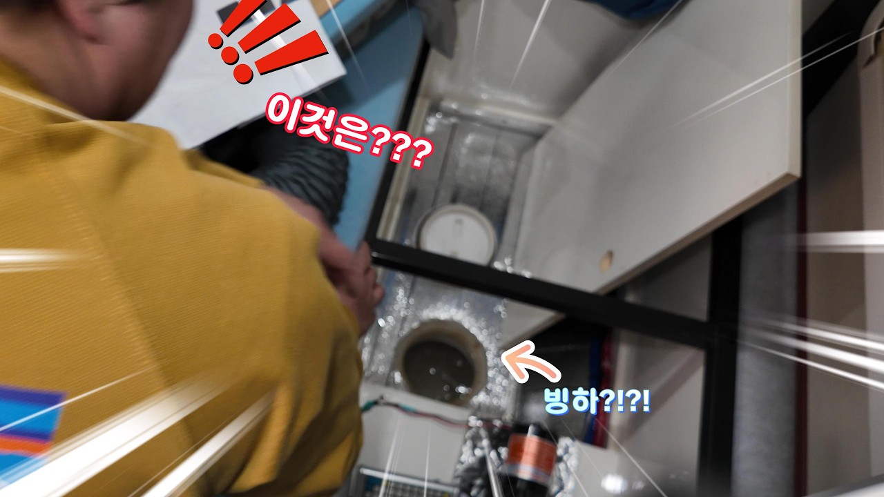 망했다!!! 캠핑카 청수통에 무슨일이 일어난거야😱 (빙하를 녹여라!)
