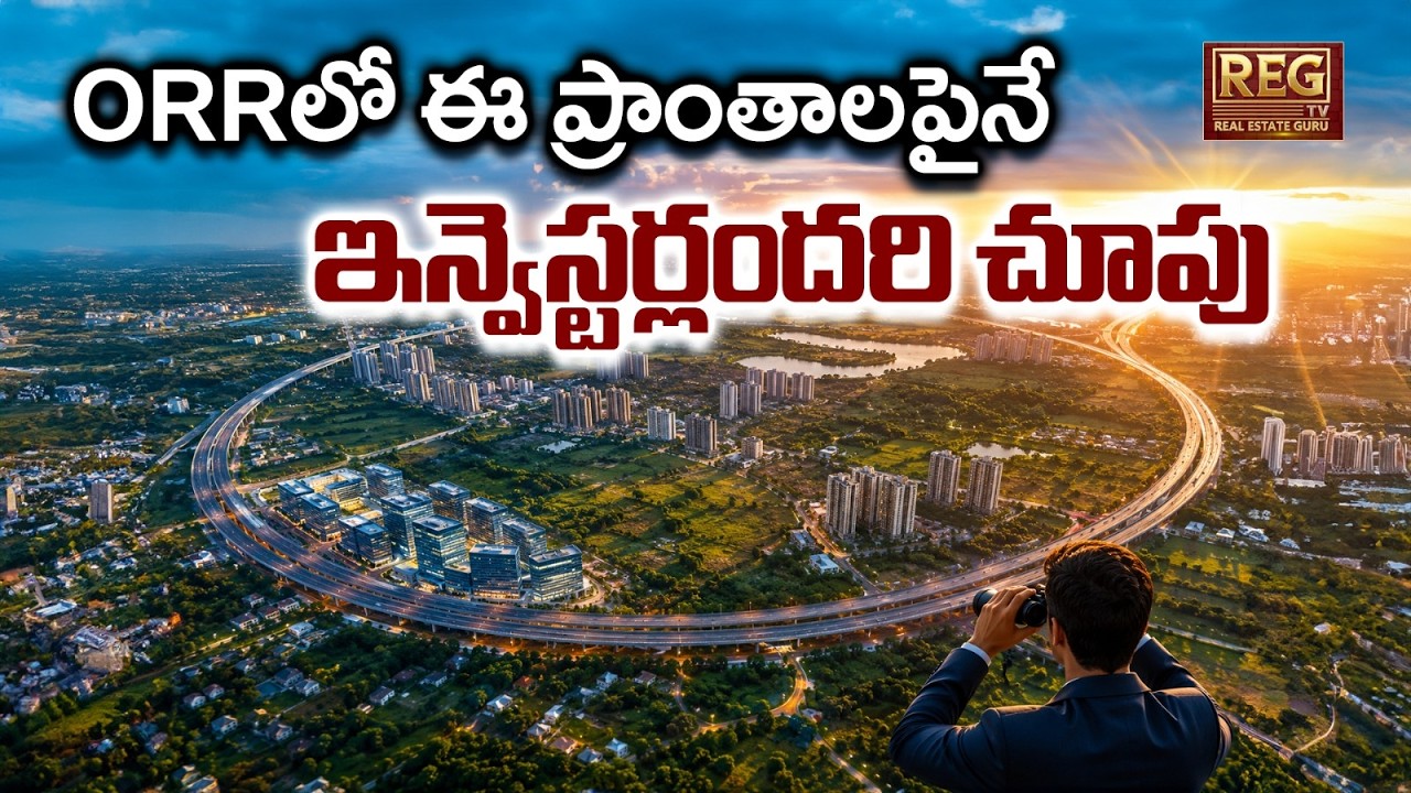 Which ORR Exit Will Create the Next Property Millionaires? Hyderabad Real Estate 2026 #orrhyderabad