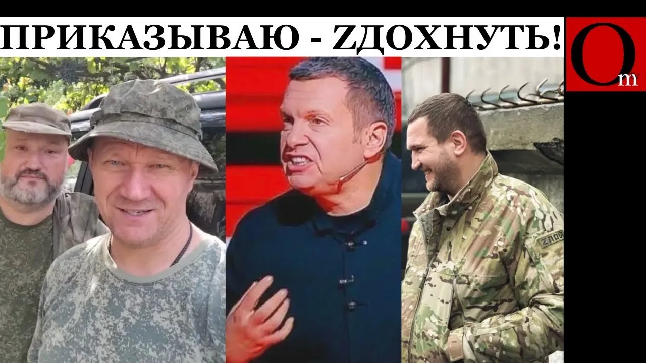 Топ видео Om TV 2025. СВОйна пожирает своих 