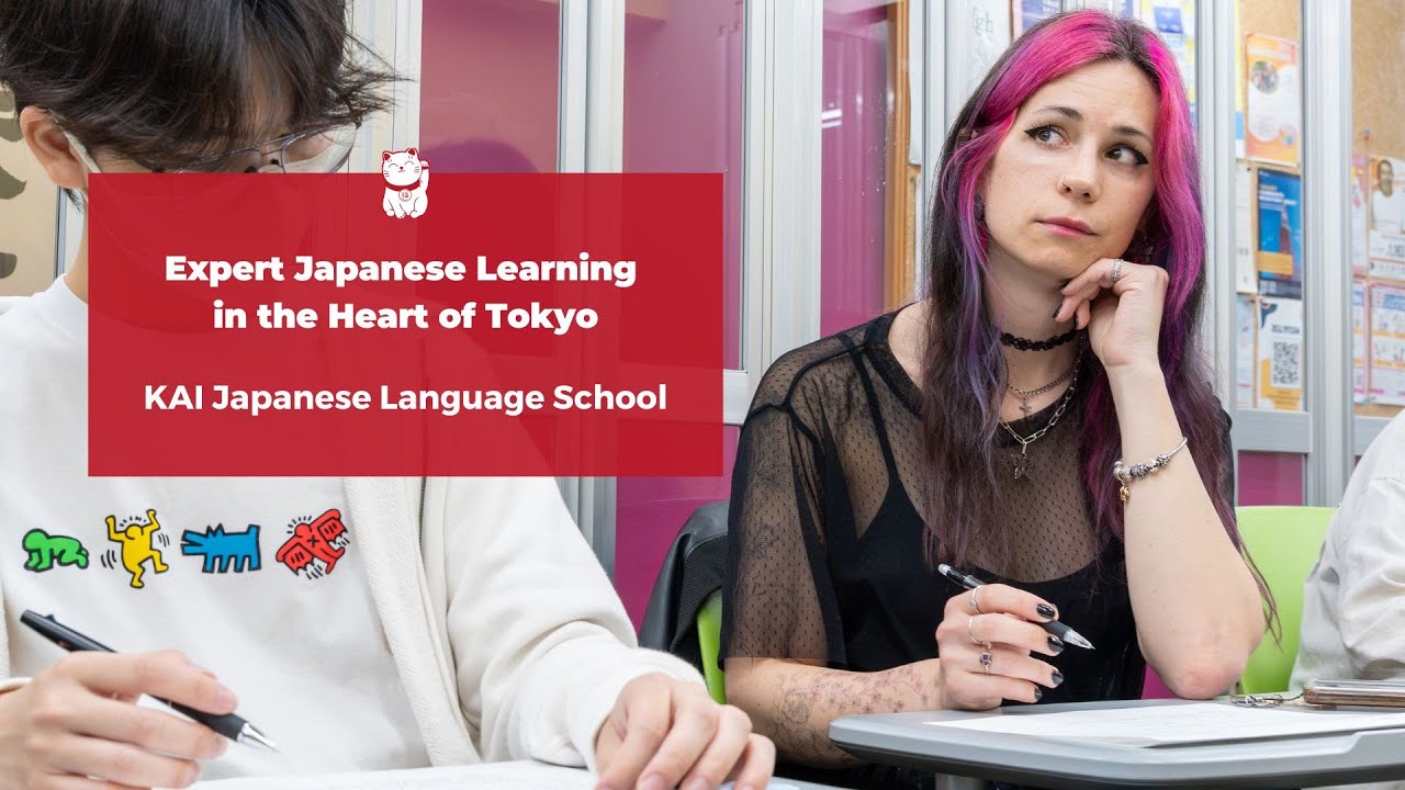 Expert Japanese Learning in the Heart of Tokyo | KAI Japanese Language School