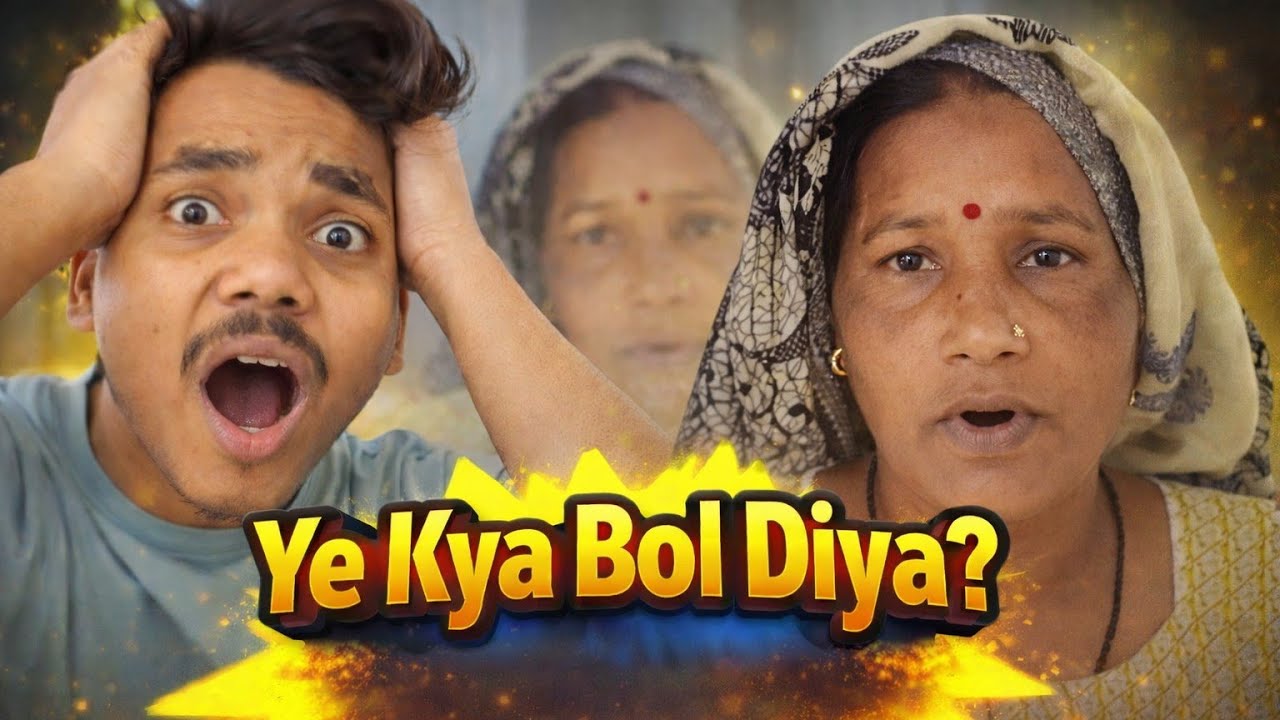 Ye baat mummy ne kahi aur sab rok gye 😲