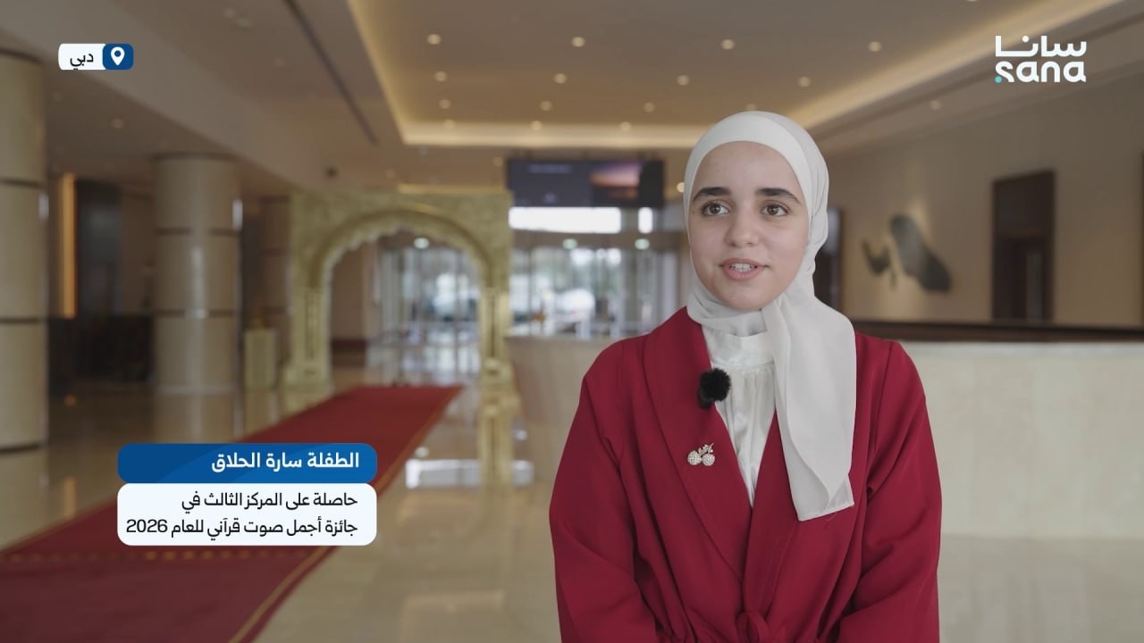 سارة الحلاق.. ياسمينة دمشقية تُوجت بالمركز الثالث في مسابقة 