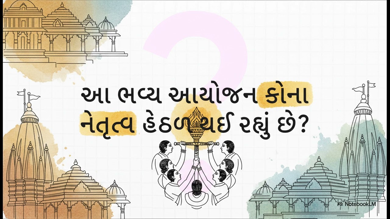 01/03/2026 પાલનપુર 