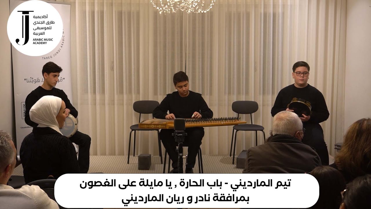 موسيقة 