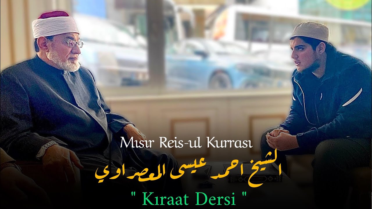 Kıraat Dersi Okuması-جمع القراءات على الشيخ احمد عيسى المعصراوي / Muhammed Yahya Yıldızhan #masarawi