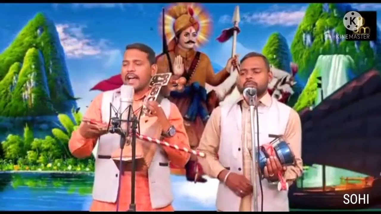 Mangpur Darbar