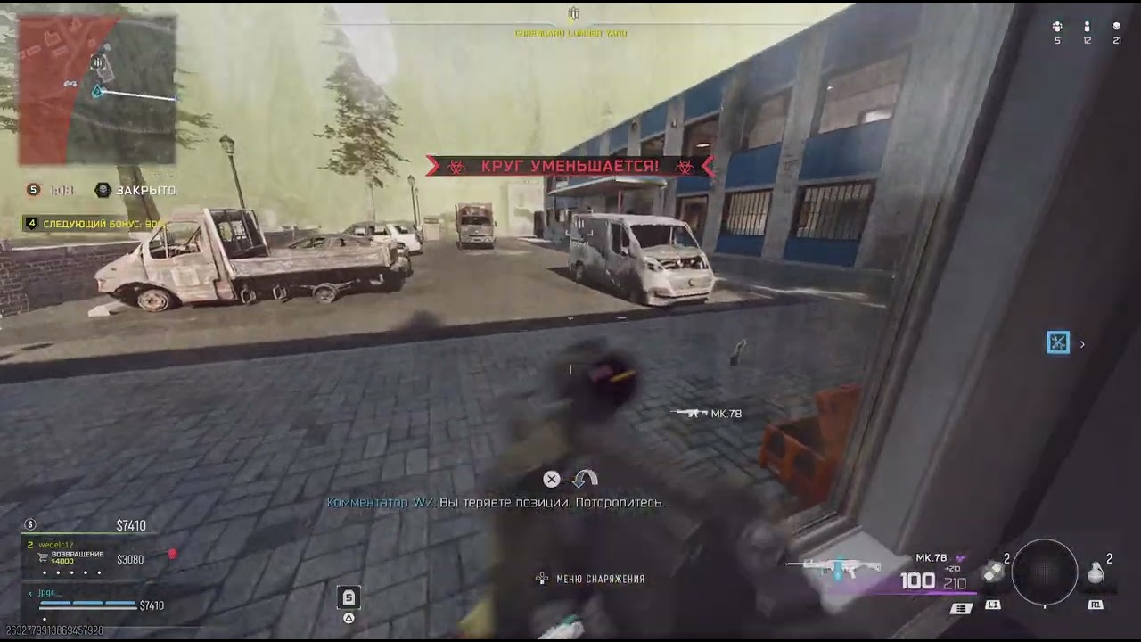 Call of Duty_20260304133507