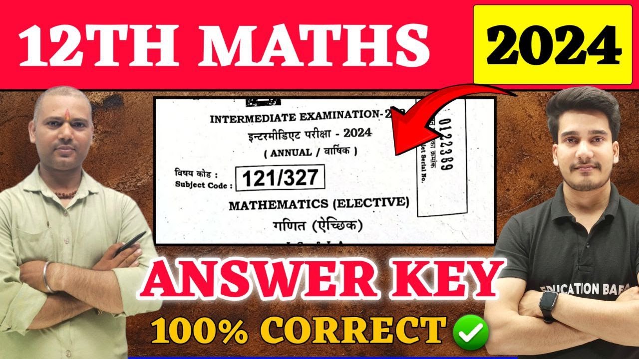 12th Math Answer Key 2024 | Math Class 12 Objective Answer Solution 2024 | Education Baba