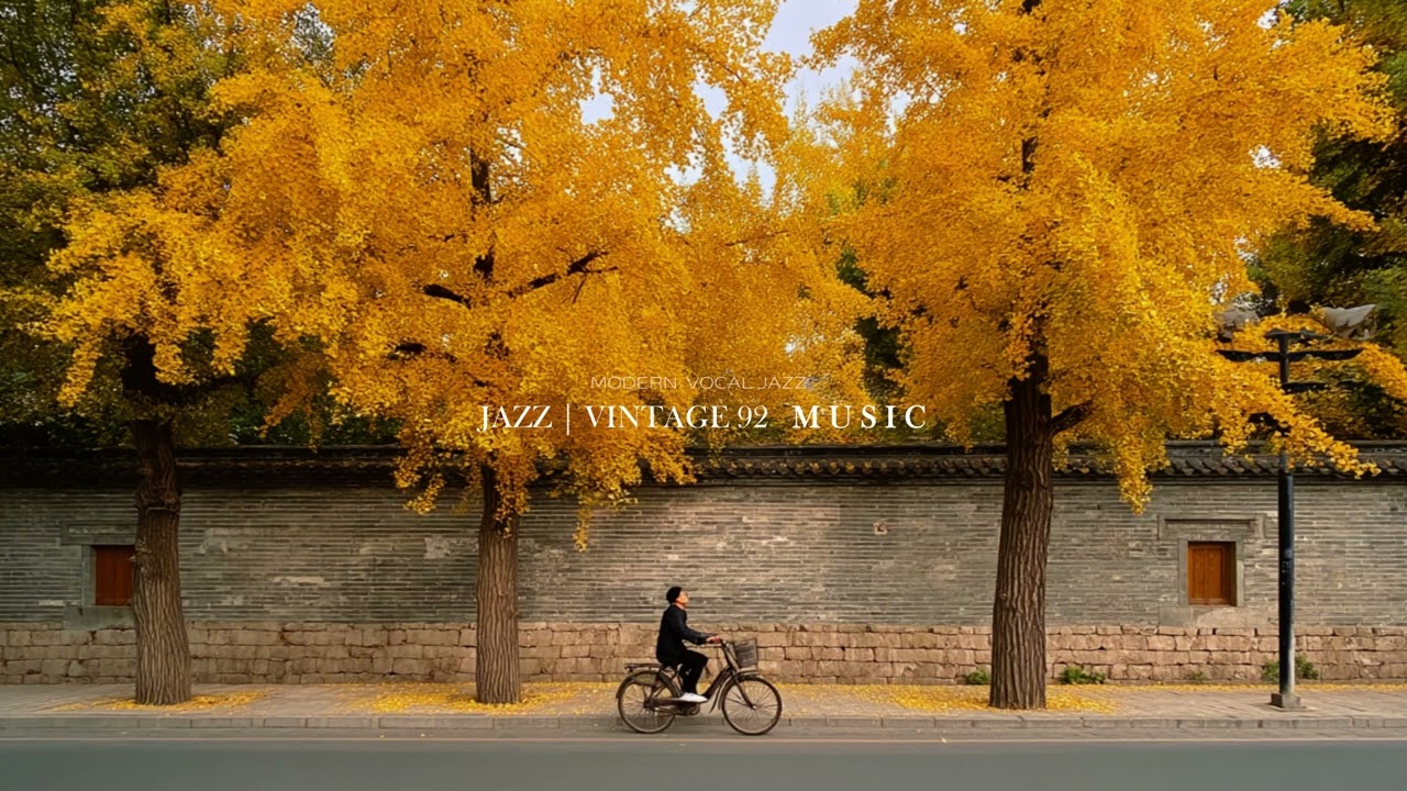 [playlist] 🍂 Медленная поездка осенним днём сквозь опавшие листья | 10 Тёплых Осенних Джазовых