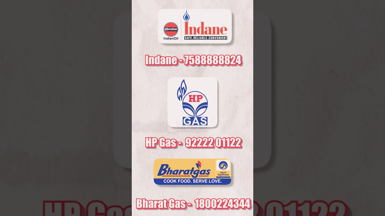 WhatsApp से बुक करें गैस सिलेंडर, जानें पूरी डिटेल | Indane Gas Booking| HP Gas booking | Indane Gas