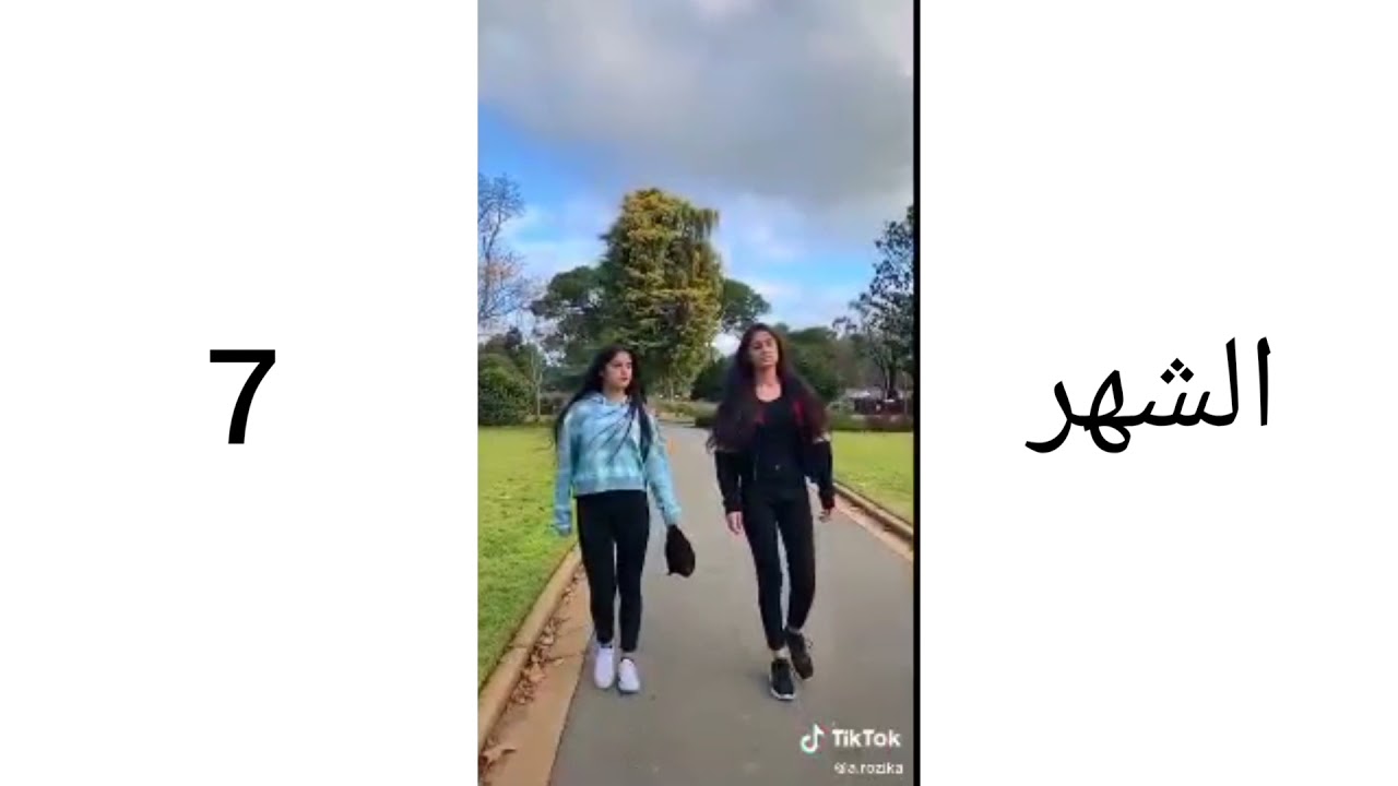 شكلك اني وصديقتك حسب شهر ميلادك 👭😘😋💥👌