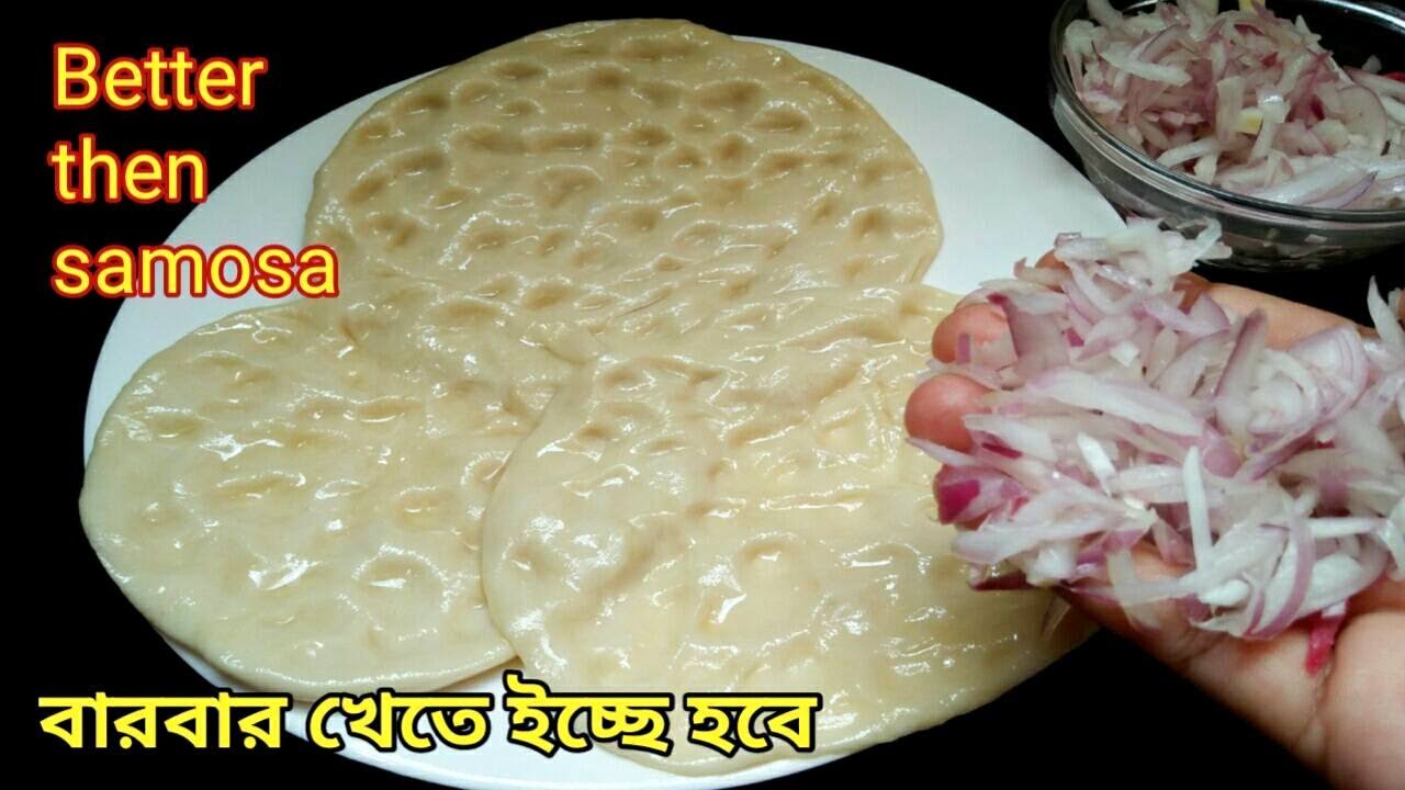 ১ কাপ ময়দা দিয়ে ১০ মিনিটে তৈরি নাস্তাটি খেতে এত মজা এই রেসিপি না দেখলে বুঝবেনই না।Iftar Recipe