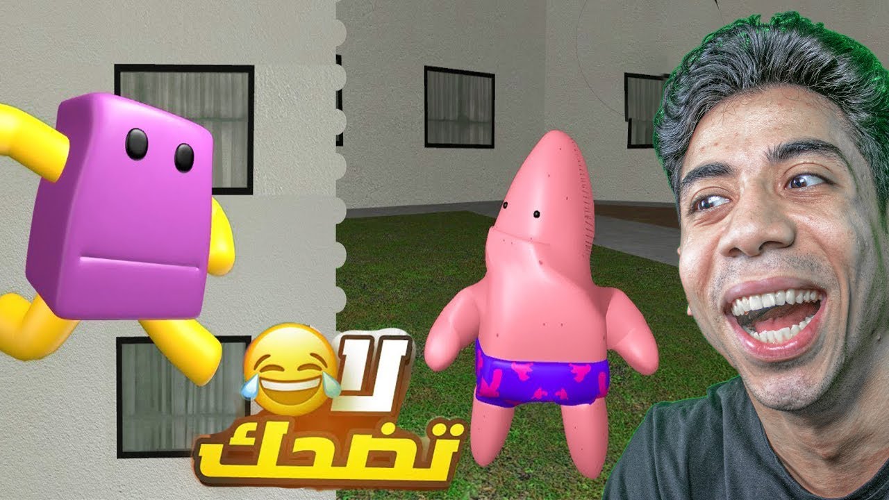 بسيط الصغير الغبي يتسبب في الكثير من المشاكل 💀😂 Garry's mod