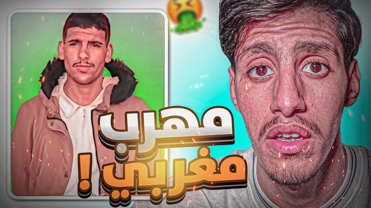🚨3 مغاربة يموتون في يد الجيش الجزائري !!!