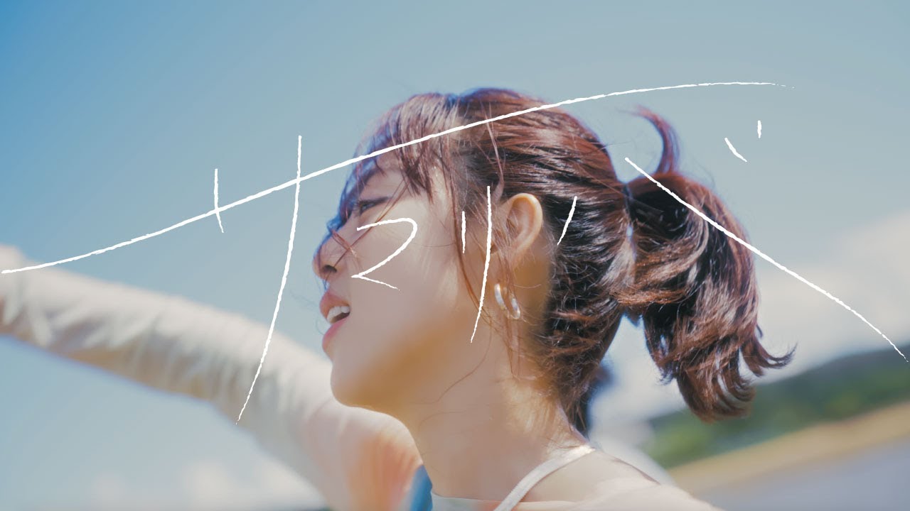 EOW -「サマリバ」Music Video（大塚製薬オロナミンC × ローソン『元気はじまる!!シュポッと祭』キャンペーンソング）
