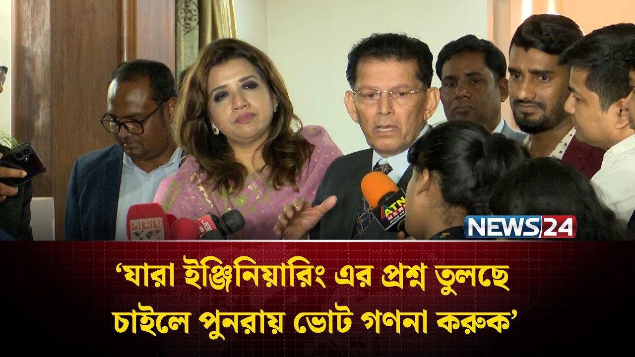 আমি নিজ থেকে মন্ত্রী হইনি: পররাষ্ট্র মন্ত্রী  | NEWS24