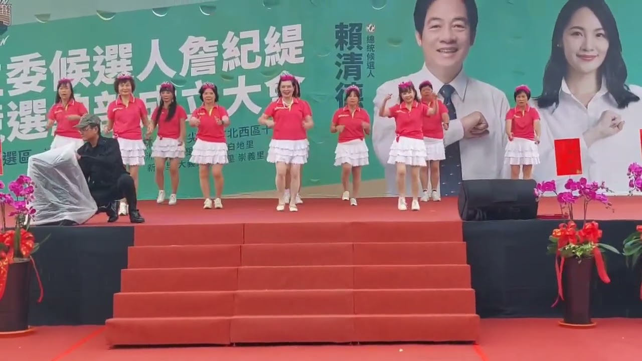 中正村土風舞