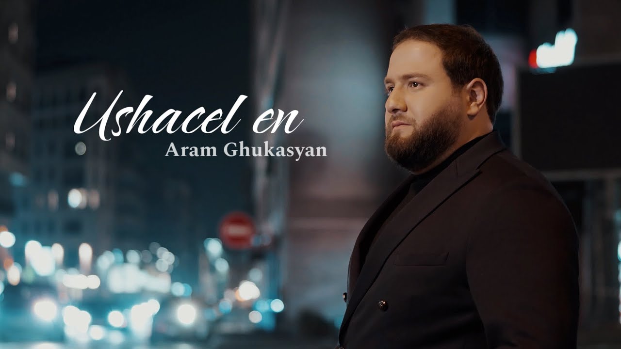 Aram Ghukasyan - Ushacel en