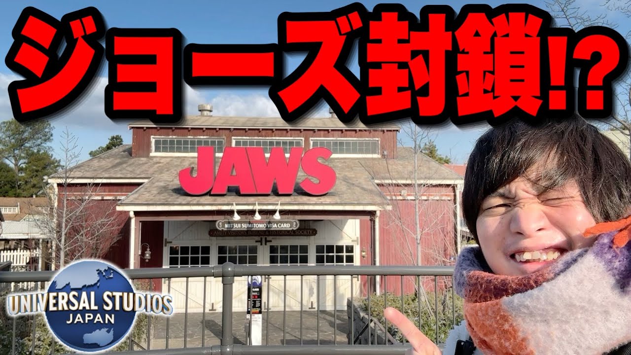 【混雑状況】ユニバ 25周年イベント開始でゲストが急激増!?色々変化ありすぎるパークがヤバい!!【USJ 3/7レポ】