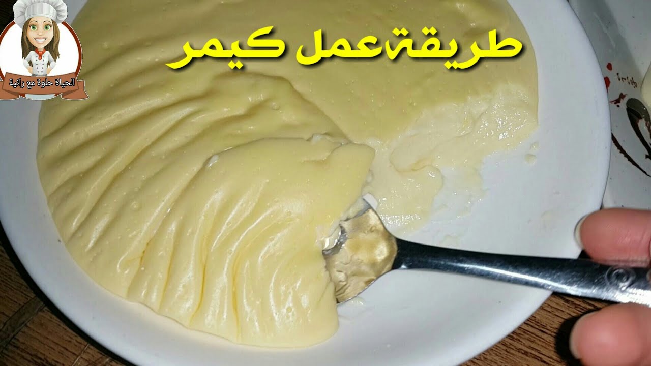 طريقة عمل الكيمر لسحور من حليب بودرة رمضان كريم على جميع