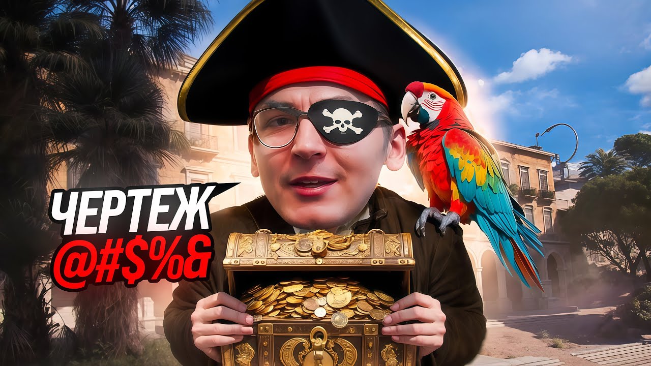 РЕКРЕНТ НАШЁЛ ТОТ САМЫЙ РЕДКИЙ ЧЕРТЕЖ В ARC RAIDERS