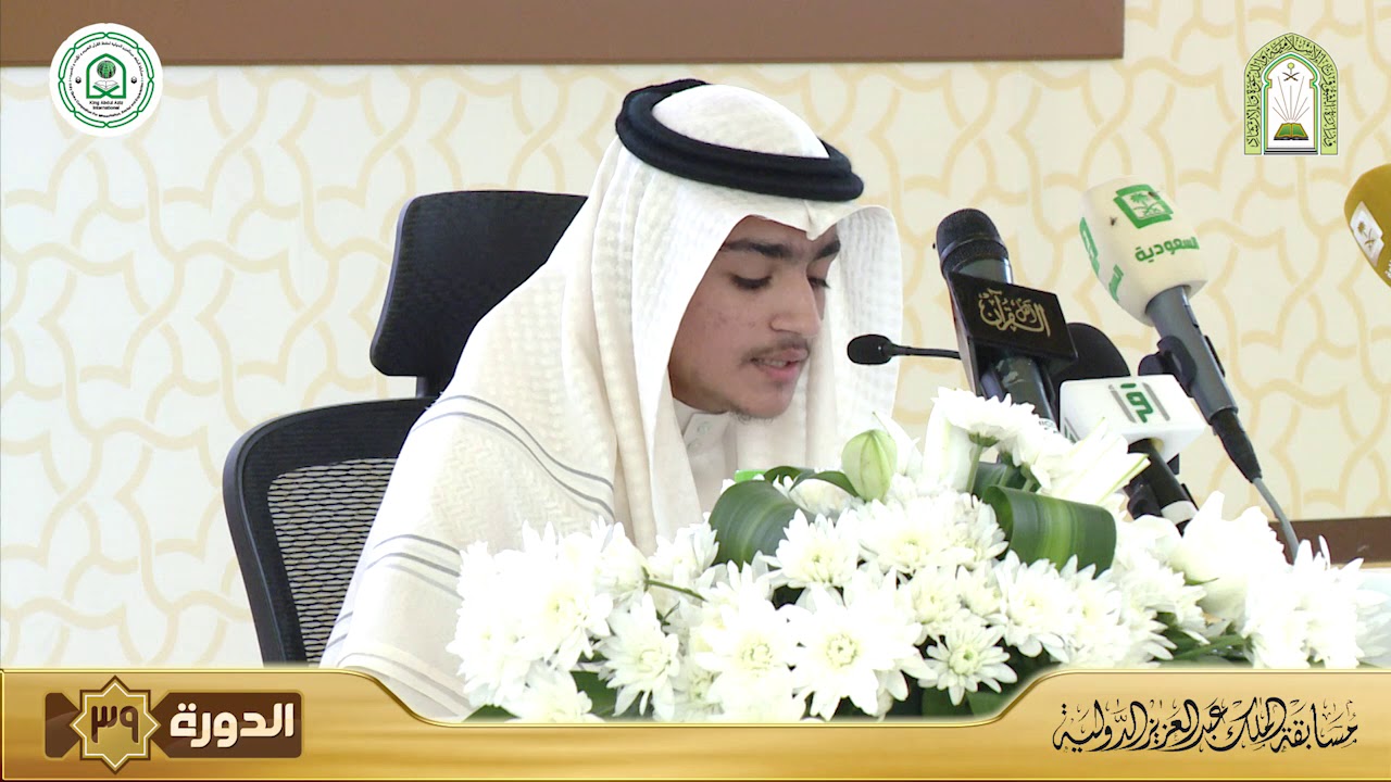 المتسابق عبد الله عيسي عبدالله حسن مملكة البحرين الدورة 39