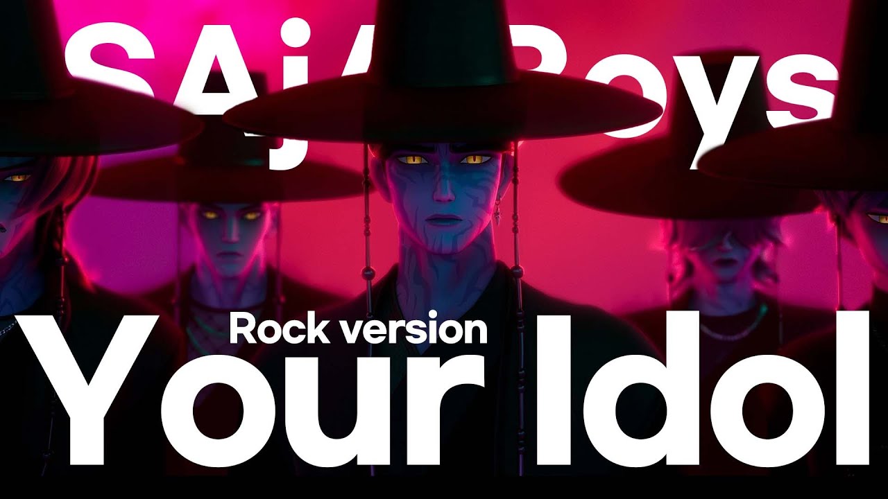 🔥조선락 l 전통악기와 만난 케이팝 데몬 헌터스 l SAjA Boys(사자보이즈) - Your idol Rock.ver(락버전) [가사/Lyrics] 🔥