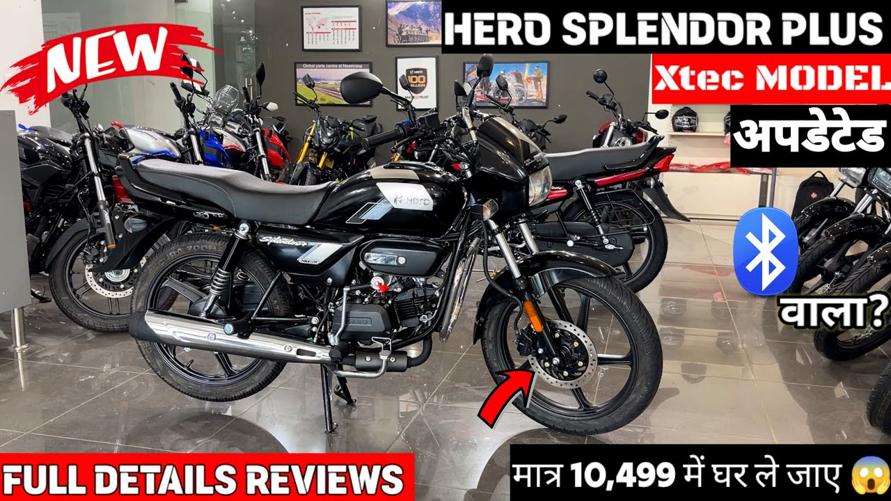 Ye Waali hai👌 2025 New Hero Splendor Plus Xtec Disc Brake Features Review | On Road Price & Mileage 