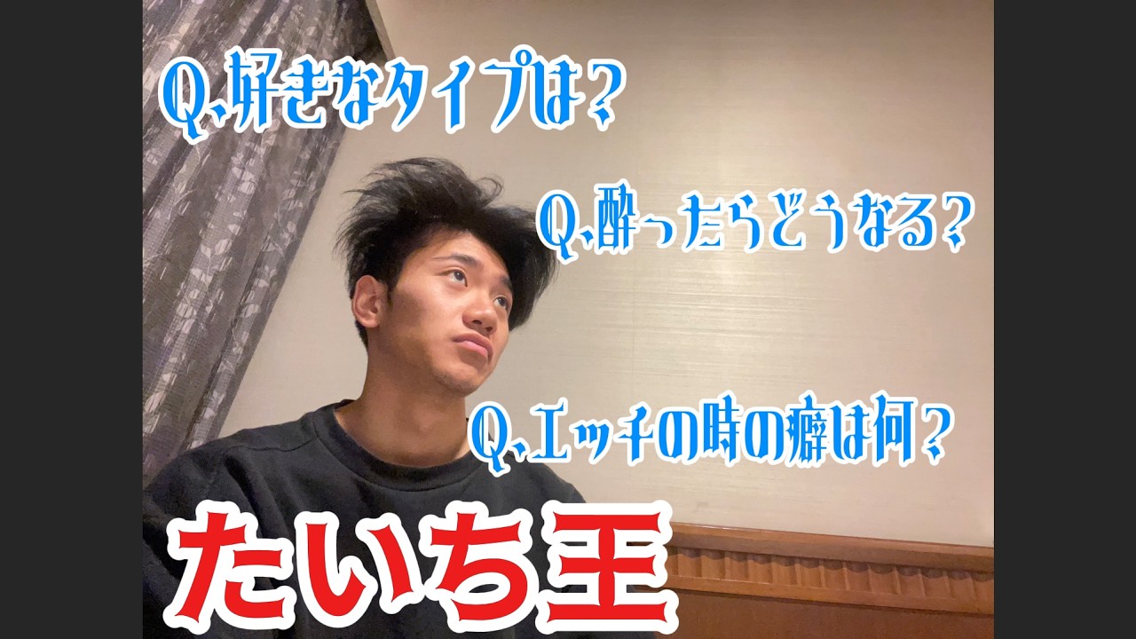 【暴れん坊】地元の荒くれ者について1番知ってるのは誰だ！