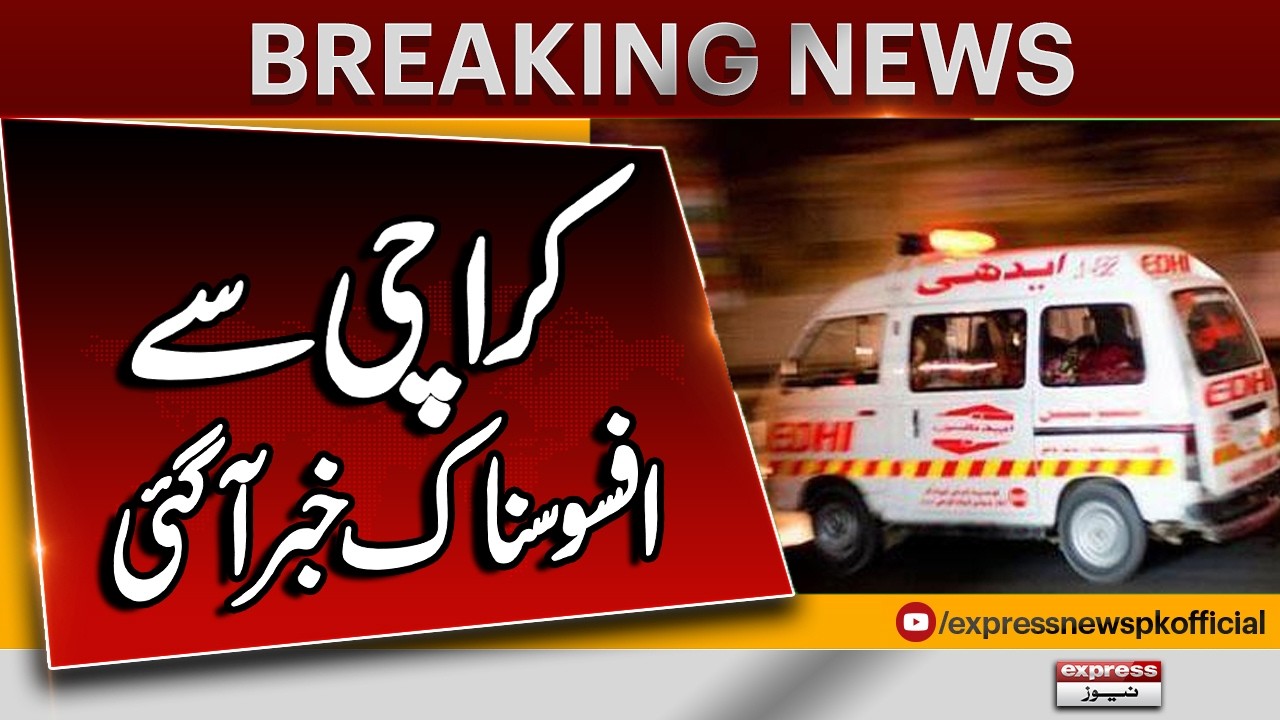 Sad News Comes From Karachi | Shocking Details | Breaking News | Pakistan News