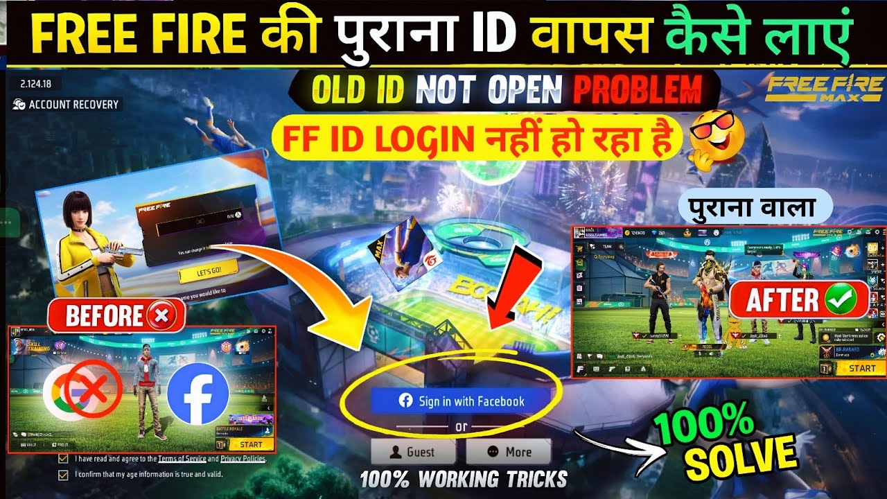 I Login My Old Account But Open New Account🤯| Free Fire Old Id Login Problem| Purana Id Kaise Kholen
