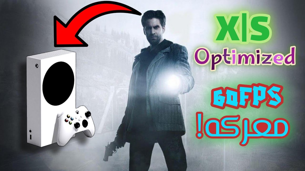Alan Wake Remastered Xbox Series S | بررسی آپتیمایز فوق العاده الن ویک ریمستر روی سریز اس، بی نظیر🤩🔥