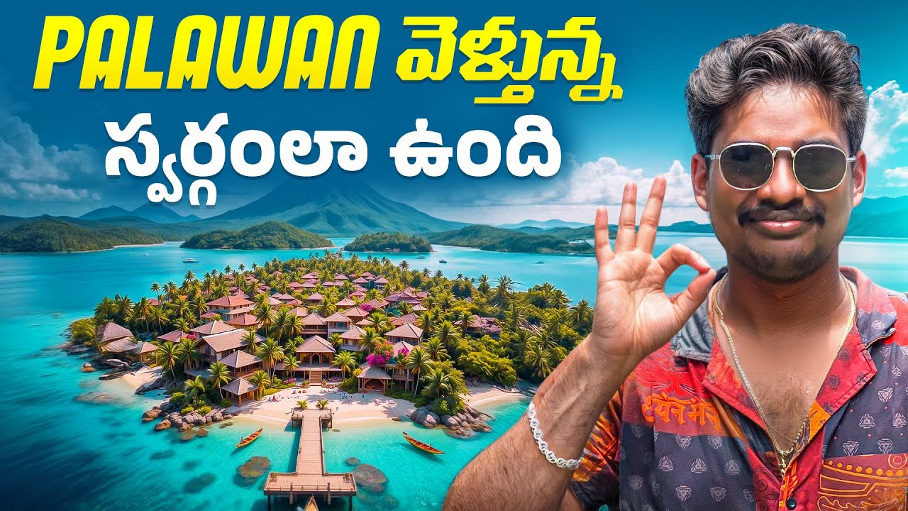 Flying from Manila to El Nido Palawan ✈️ | Most Beautiful Island in the Philippines 🇵🇭