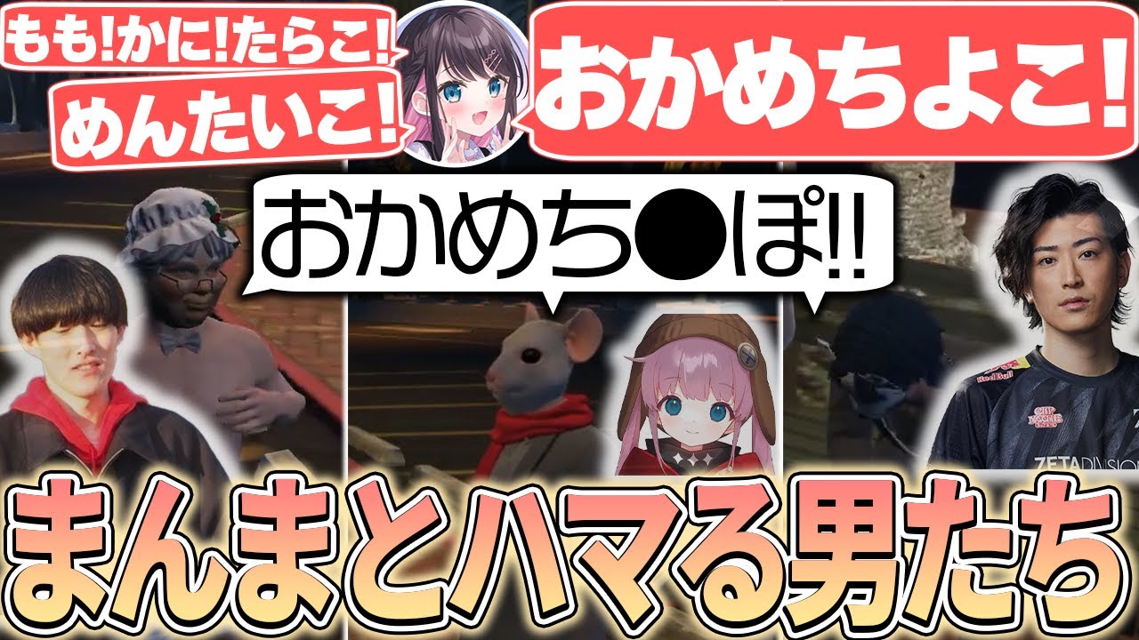 犯罪が出来ないのでおかちめんこゲームに挑戦し、まんまとハマるBulleyes【VCRGTA/RIDDLE ORDER/ゆきお】