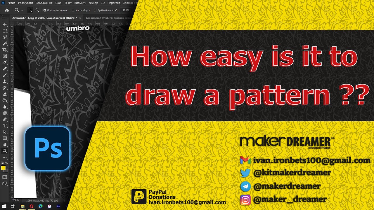 eFootballPES|Kitmaker Dreamer| How easy is it to draw a pattern ?