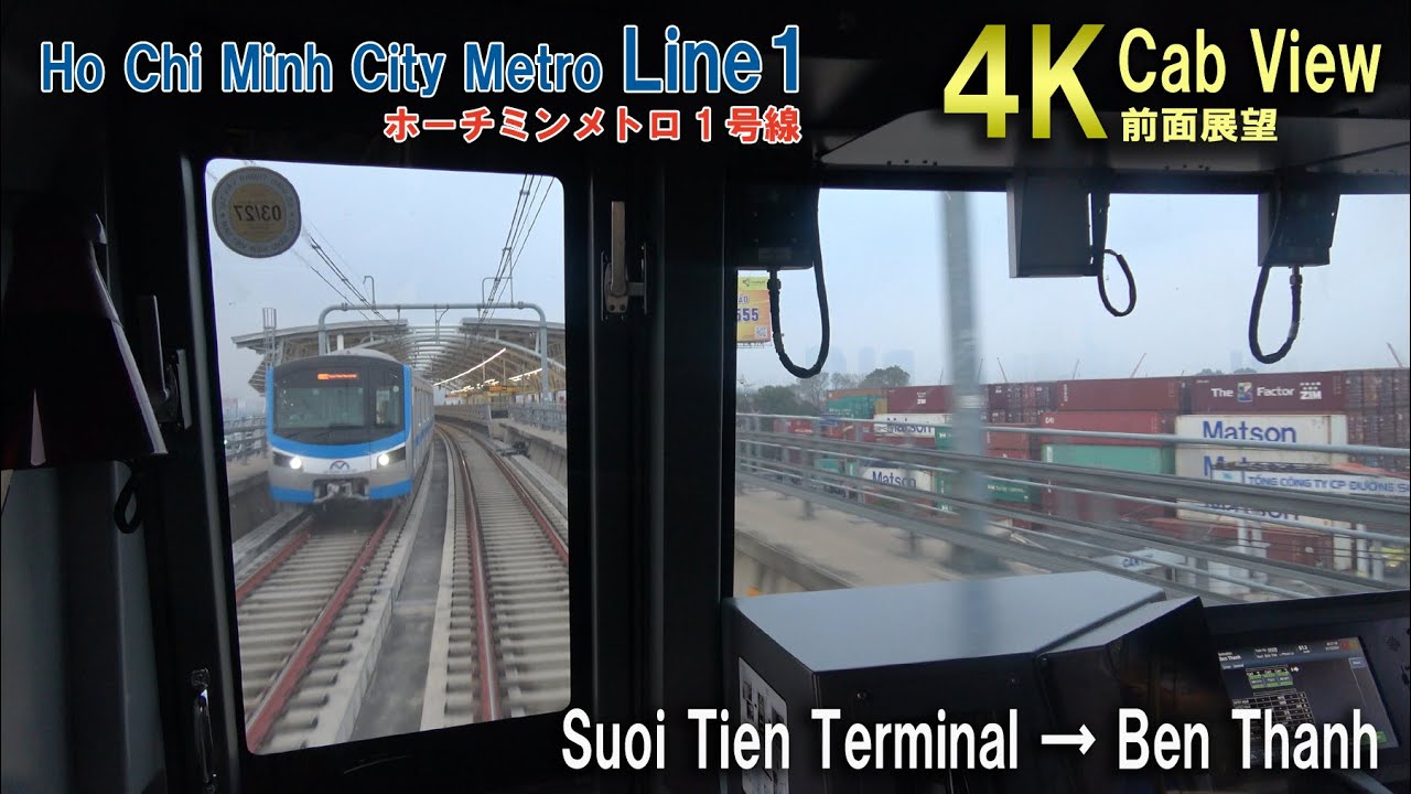 【最高速度100km/h】ホーチミンメトロ1号線前面展望（Suoi Tien Terminal→Ben Thanh）【4K映像】