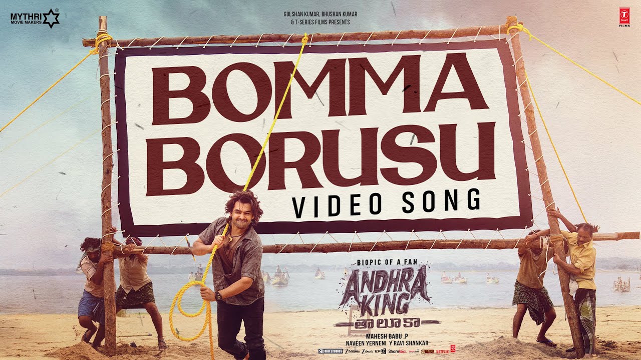 Full Video: Bomma Borusu | Andhra King Taluka | Ram Pothineni | Vivek-Mervin | Krishna C | Mahesh BP