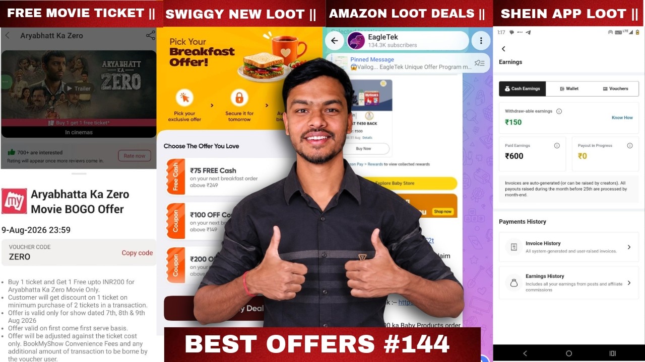 Bad News for UPI users, Amazon loot Offer, Swiggy New Loot, Shein App loot, Slice New Sparks