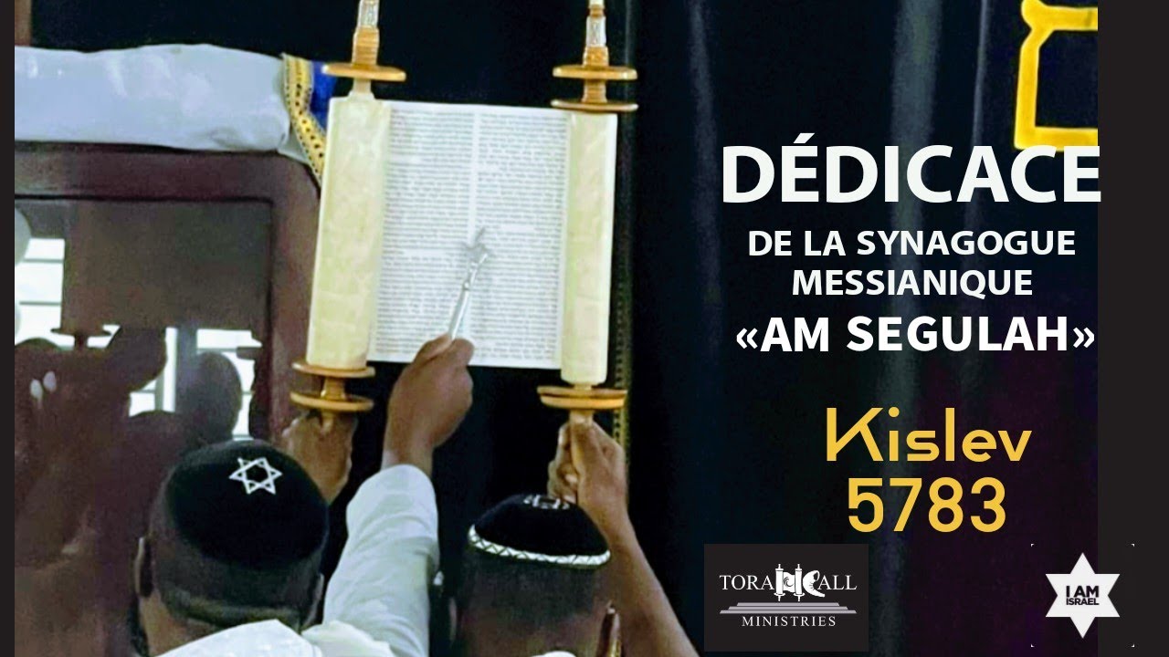 D&Eacute;DICACE DE LA SYNAGOGUE MESSIANIQUE AM SEGULAH (D&Eacute;CEMBRE 2022 / KISLEV 5783).